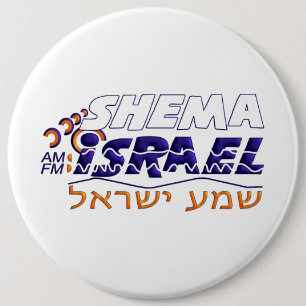 Shema Israel 6 Cm Round Badge