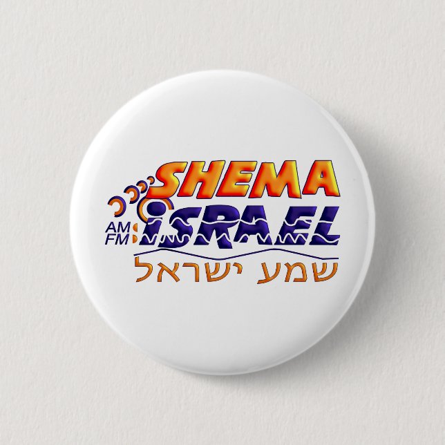 Shema Israel 6 Cm Round Badge (Front)