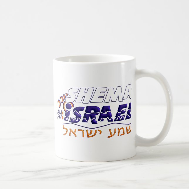 Shema Israel Coffee Mug (Right)