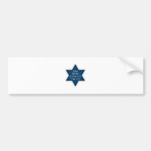 Shema Israel - Exclusive and Original Design Bumper Sticker