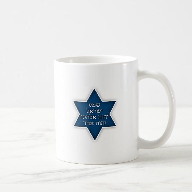 Shema Israel - Exclusive and Original Design Coffee Mug (Right)