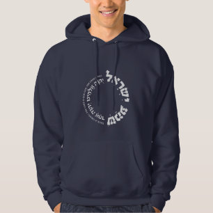 Shema Israel, Hebrew, Deuteronomy 6, Jewish Gift H Hoodie
