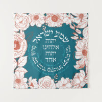 Shema Israel in Hebrew | Jewish Prayer Flower Art