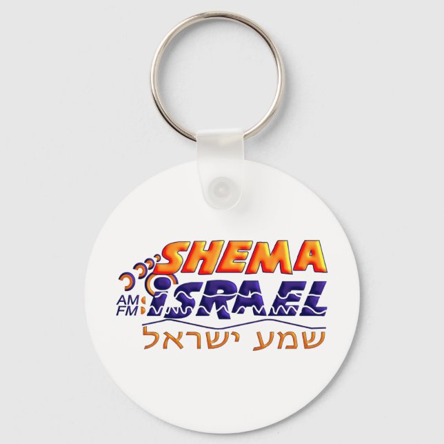 Shema Israel Key Ring (Front)