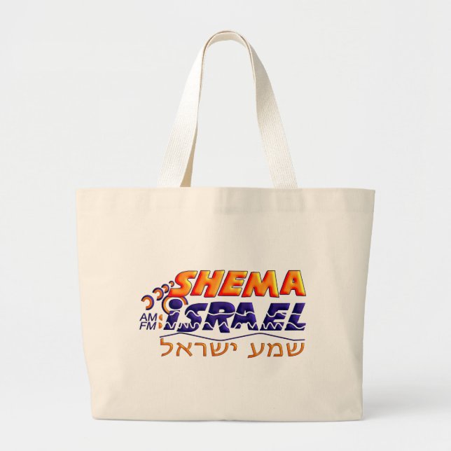 Shema Israel Large Tote Bag (Front)