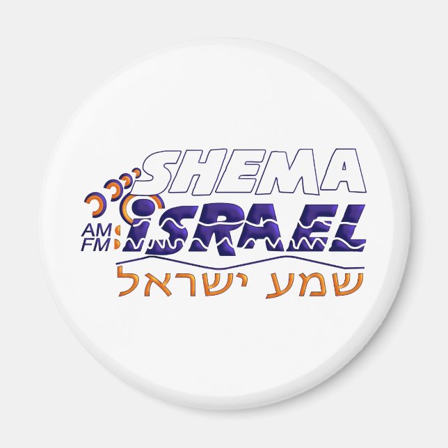 Shema Israel Magnet (Front)