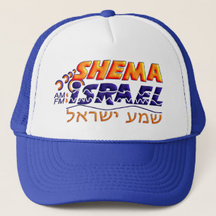 Shema Israel Trucker Hat