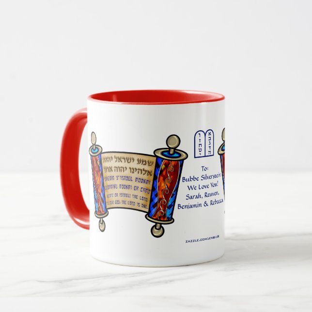 Shema On A Fancy Scroll - Personalised Mug (Front Left)