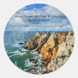 Shema Prayer Sticker 1