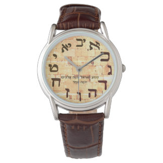 Shema Wailing Wall Jewish Hebrew Men's Watch
