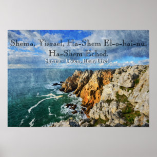Shema Yisrael Prayer Poster