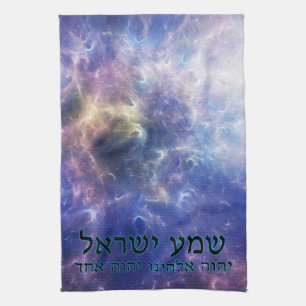 Shema Yisrael Tea Towel