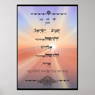 Shema Yisroel Poster