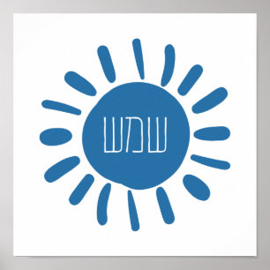 Shemesh - Blue Sun in Hebrew Poster