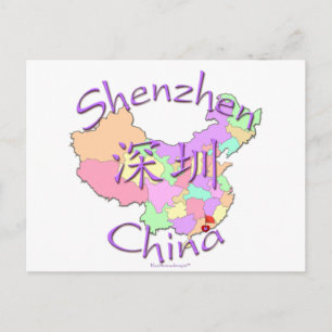 Shenzhen China Postcard