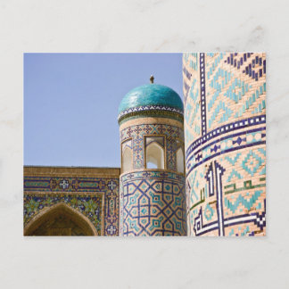 Sher-Dor Madrasah: Detail Postcard
