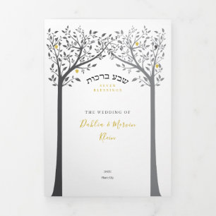 Sheva Brachos ~ 7 Jewish Marriage Blessings  Tri-Fold Announcement