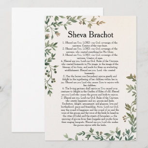 Sheva Brachot Jewish Marriage Blessings Invitation