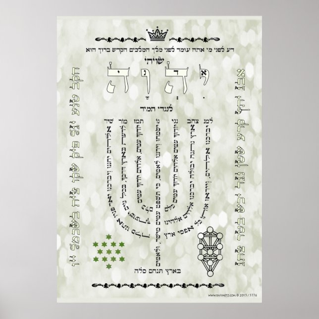 Shevitti with Psalm 67 Poster, All Sizes, Enhanced Poster (Front)