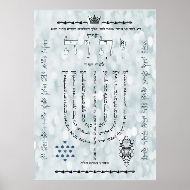Shevitti with Psalm 67 Poster, All Sizes, Enhanced Poster (Front)