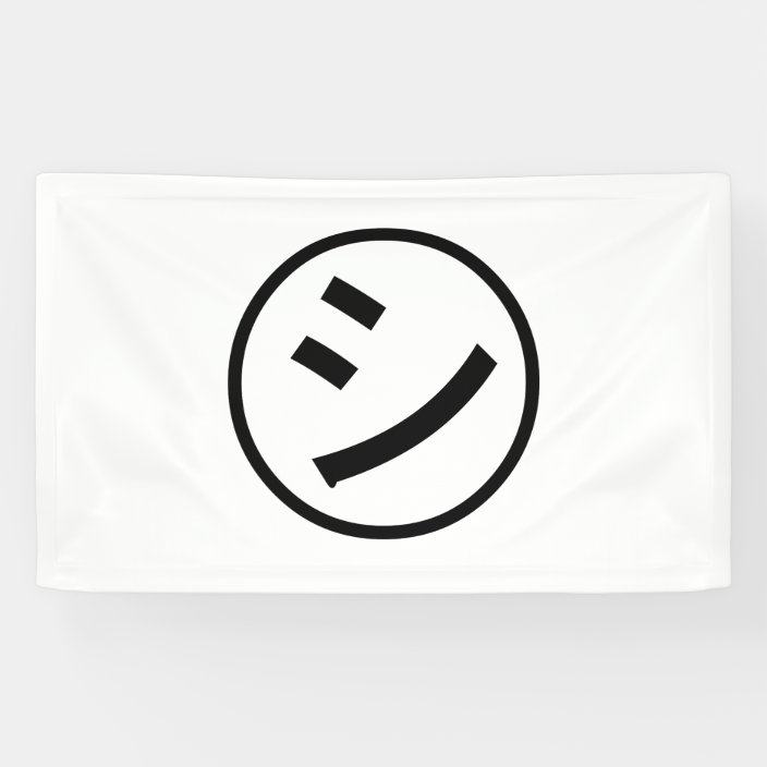 ㋛ Shi Kana Katakana Smiling Emoji / Emoticon Banner | Zazzle.com.au