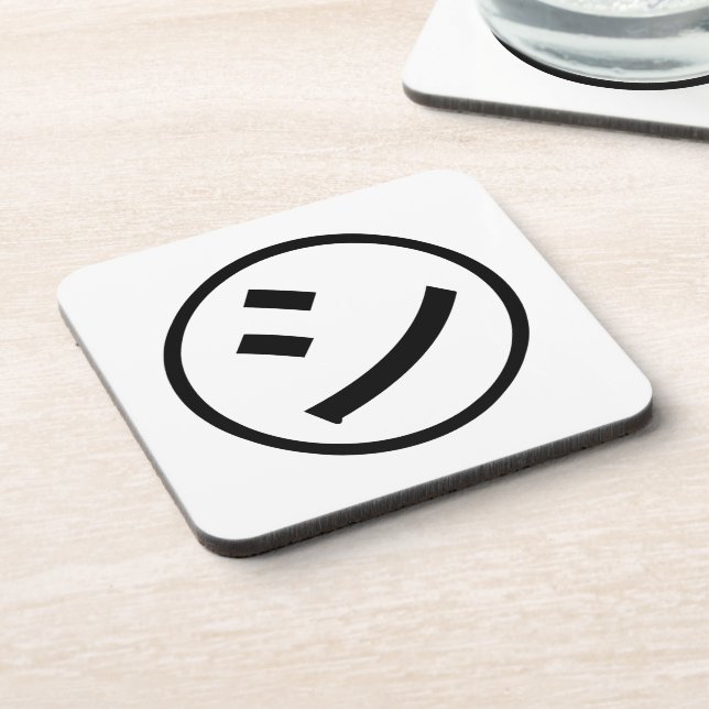 ㋛ Shi Kana Katakana Smiling Emoji / Emoticon Coaster (Left Side)