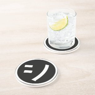 ㋛ Shi Kana Katakana Smiling Emoji / Emoticon Coaster