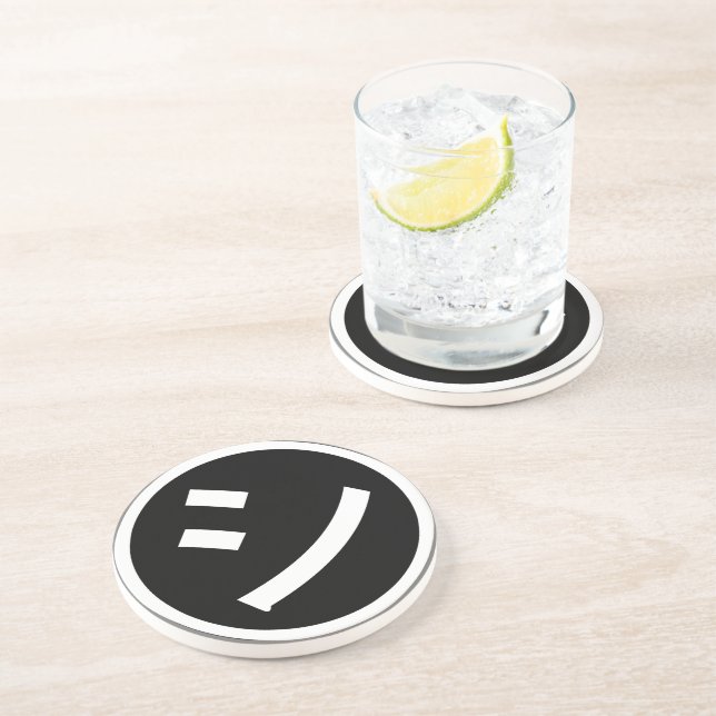 ㋛ Shi Kana Katakana Smiling Emoji / Emoticon Coaster (Side)