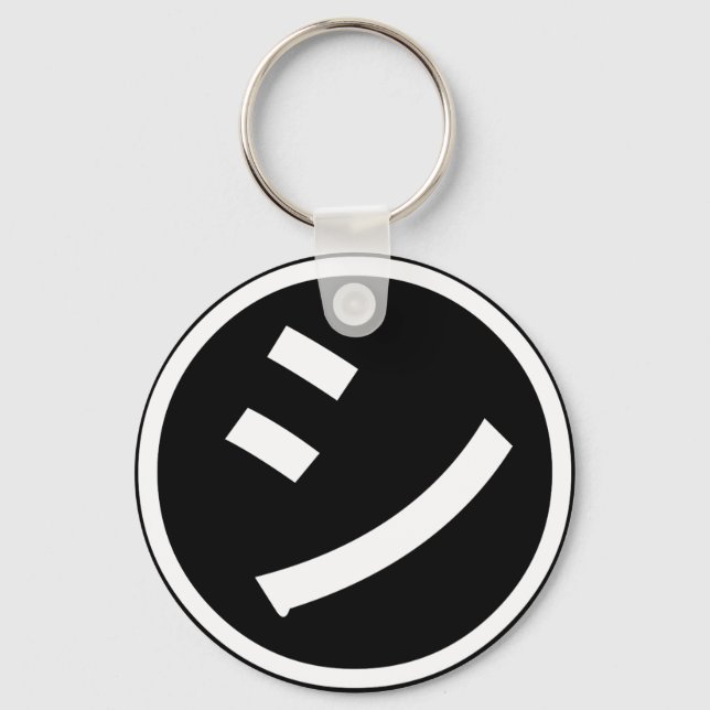 ㋛ Shi Kana Katakana Smiling Emoji / Emoticon Key Ring (Front)