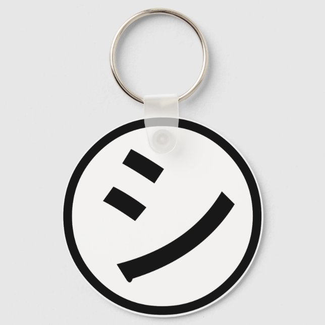 ㋛ Shi Kana Katakana Smiling Emoji / Emoticon Key Ring (Front)