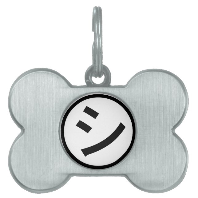 ㋛ Shi Kana Katakana Smiling Emoji / Emoticon Pet ID Tag (Front)