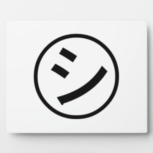 ㋛ Shi Kana Katakana Smiling Emoji / Emoticon Plaque