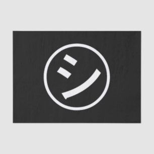 ㋛ Shi Kana Katakana Smiling Emoji / Emoticon Tissue Paper