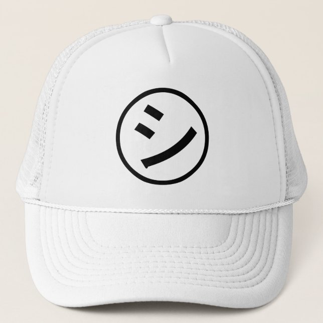㋛ Shi Kana Katakana Smiling Emoji / Emoticon Trucker Hat (Front)