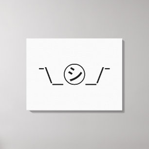 Shi Kana Shrug Emoticon ¯\_㋛_/¯ Japanese Kaomoji Canvas Print