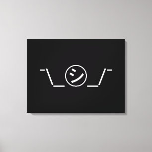 Shi Kana Shrug Emoticon ¯\_㋛_/¯ Japanese Kaomoji Canvas Print