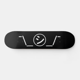 Shi Kana Shrug Emoticon ¯\_㋛_/¯ Japanese Kaomoji Skateboard