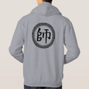 Shi (Meaning is master, teacher) Hoodie