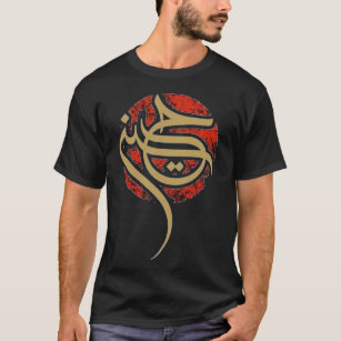 Shia Ashura karbala,IMAM HUSSIN  FOR Muharram    T-Shirt