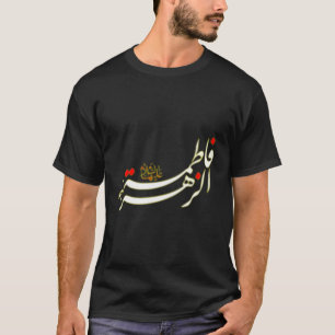 Shia Ashura Karbala Ya Zahraz For Muharram Imam Al T-Shirt