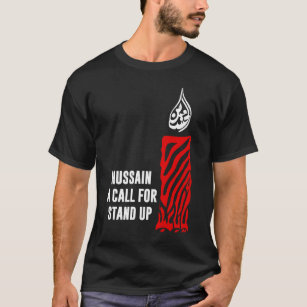 Shia Muharram Imam Hussain Ashura Karbala  2 T-Shirt