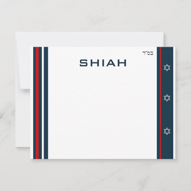 Shiah RSVP Card (Front)