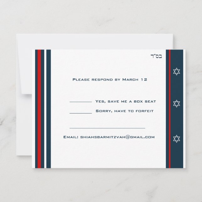 Shiah RSVP Card (Front)