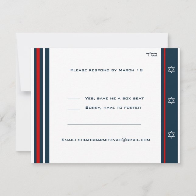 Shiah RSVP Card (Front)