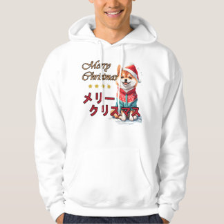 Shiba Christmas Greeting for Him Hoodie