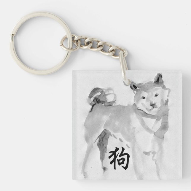 Shiba Inu Chinese Year Zodiac Birthday Monogram 3 Key Ring (Front)
