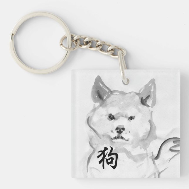 Shiba Inu Dog Chinese New Year Zodiac Monogram 4 Key Ring (Front)