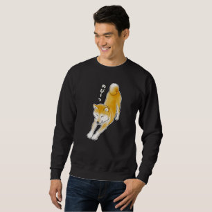 Shiba Inu Dog Having a Stretch Sweatshirt