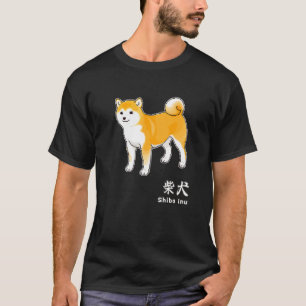 Shiba Inu Dog & Japanese Kanji Characters for Shib T-Shirt