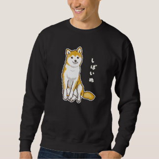 Shiba Inu Dog Sitting with Head Tilted Pixelart Sweatshirt